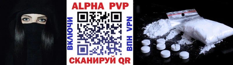 Купить  Краснообск  Alfa_PVP СК КРИС 