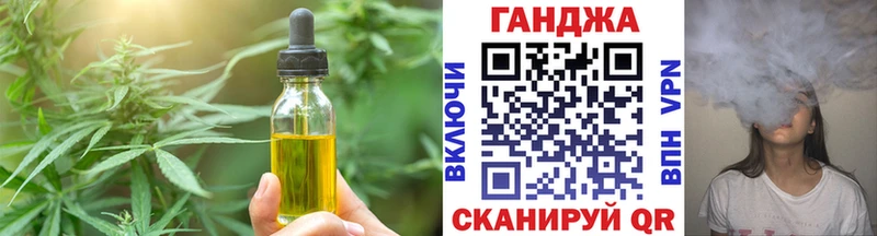 Печенье с ТГК марихуана  Купить закладки  Краснообск