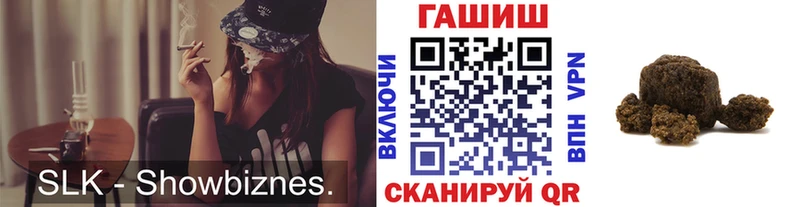 Купить закладки  Краснообск  ГАШ гашик
