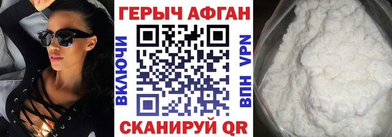 Купить  Краснообск  Героин белый