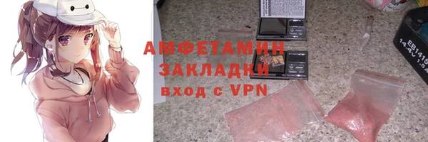 альфа пвп Каменка