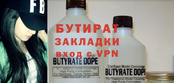 прущие грибы Инсар