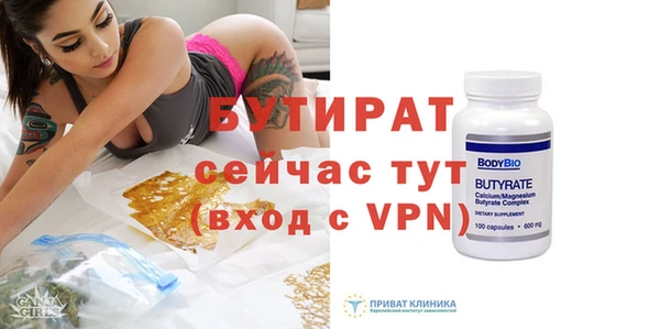 трава Иннополис