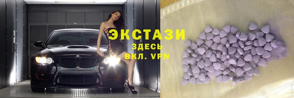 трава Иннополис