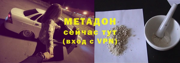 шишки Каменногорск