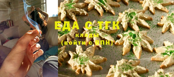 альфа пвп Каменка