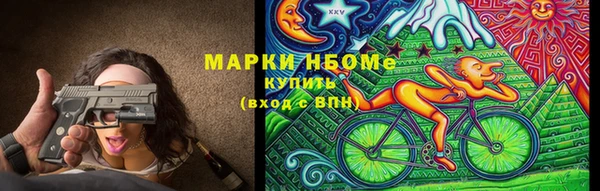 трава Иннополис