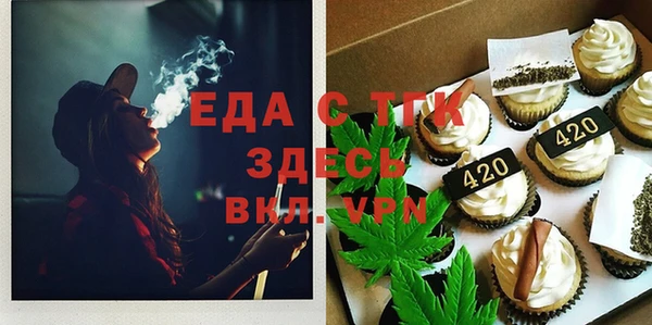 прущая мука Каменск-Шахтинский