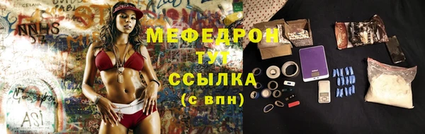 шишки Каменногорск