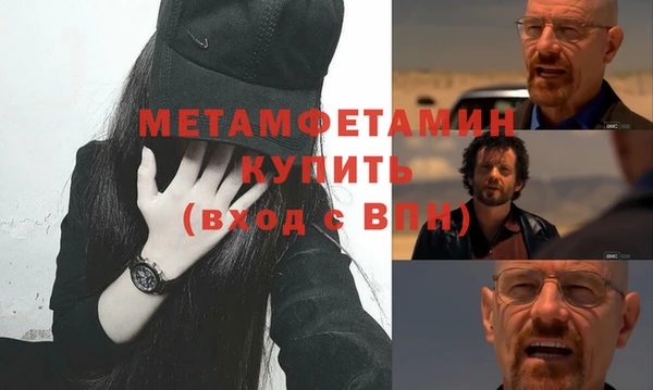 таблы Инта