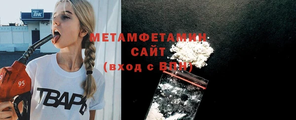 таблы Инта