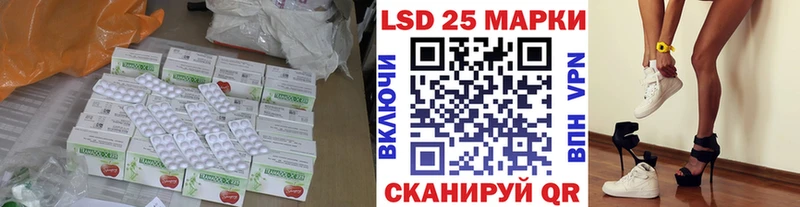 Купить где  Краснообск  LSD-25 экстази ecstasy 