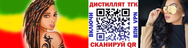 Дистиллят ТГК жижа  Купить где  Краснообск