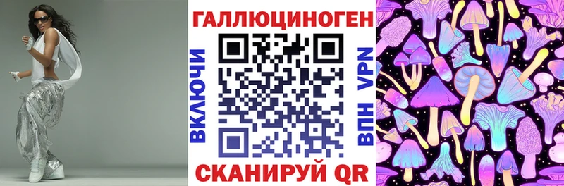 Купить  Краснообск  Галлюциногенные грибы прущие грибы 